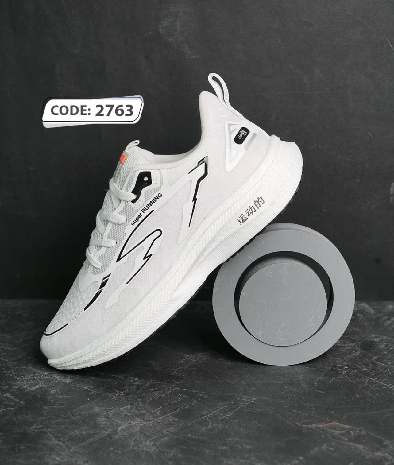 کتونی بنددار تمام سفید super RUNNING (کد 2763 )